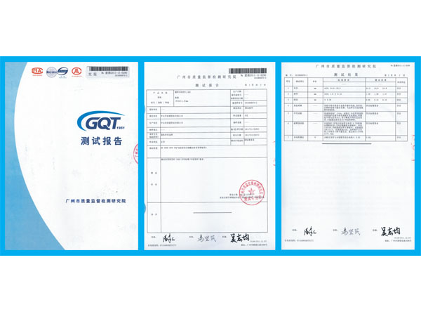 測(cè)試報(bào)告